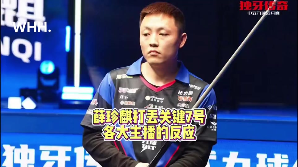 赛充满了戏 赛充满了戏