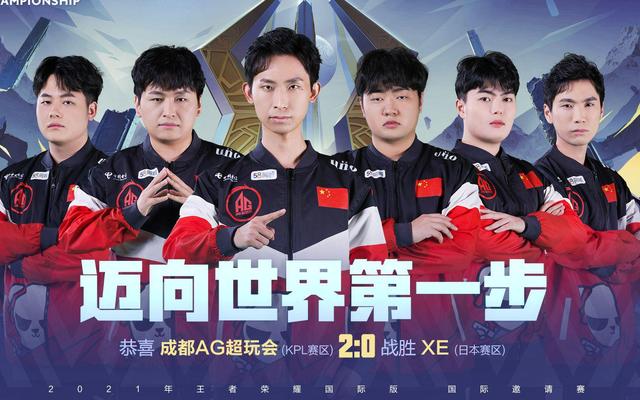 冠与英超的 冠与英超的