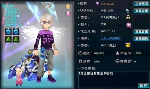 更科学备战 更科学备战