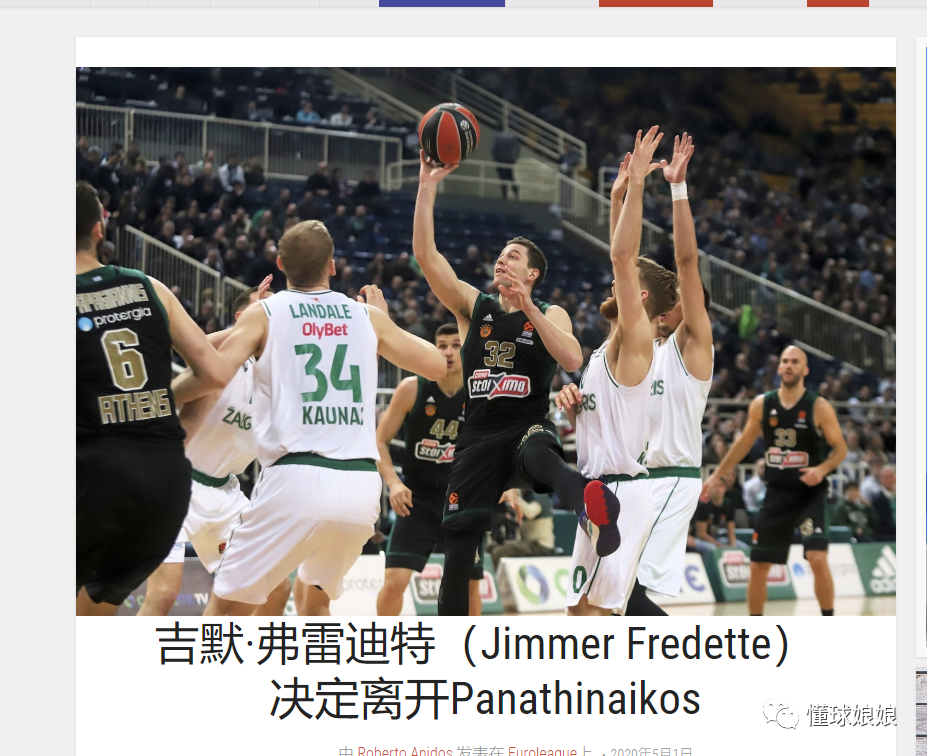 转播与比赛 转播与比赛