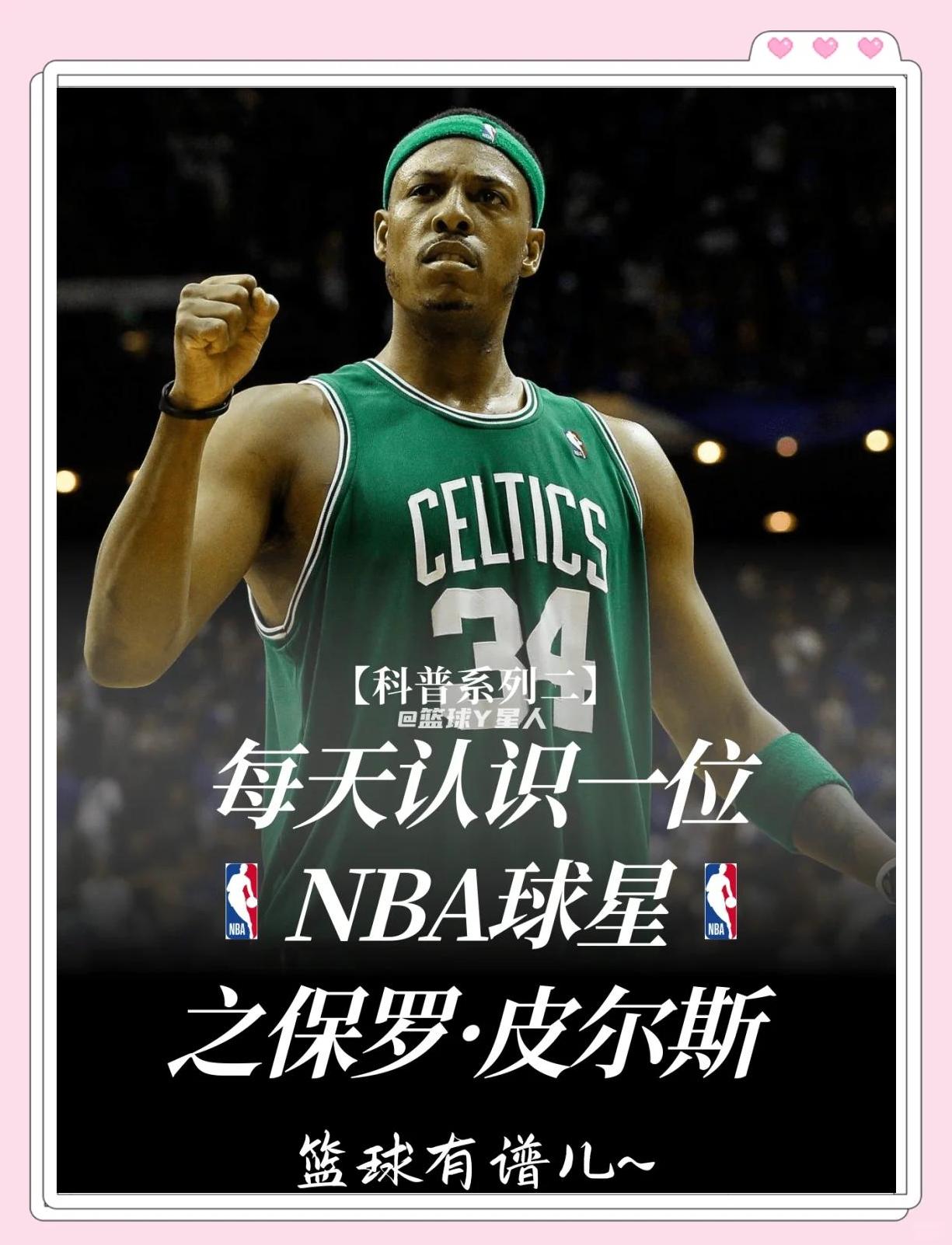 线上可关注