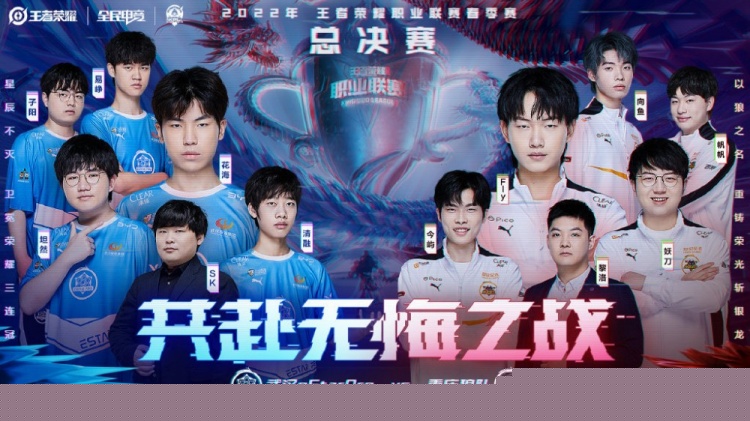 实力