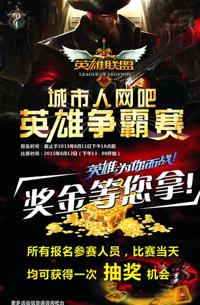 活度的前提