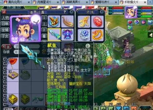 而BLG若
