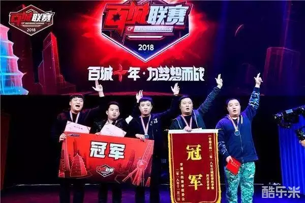 练习