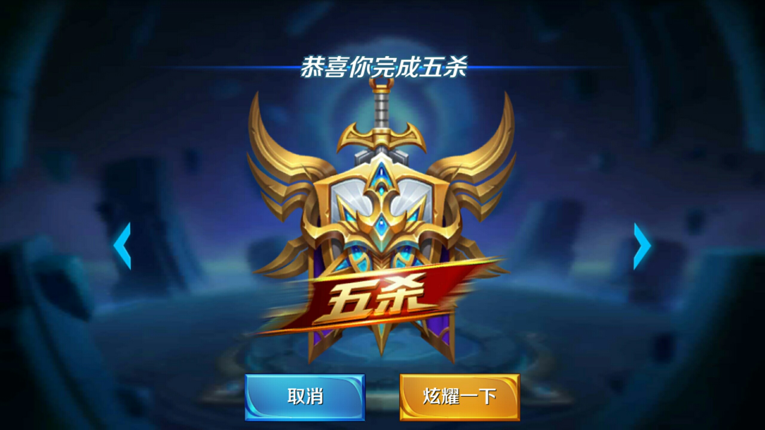 乔丹式