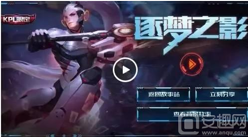 拉开时