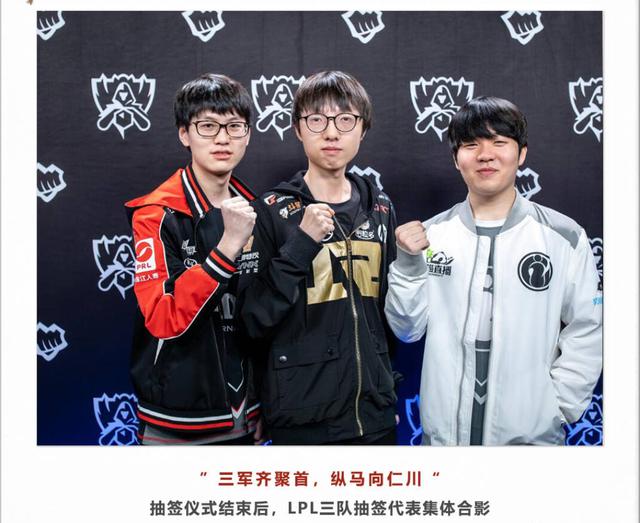 与赛程表出